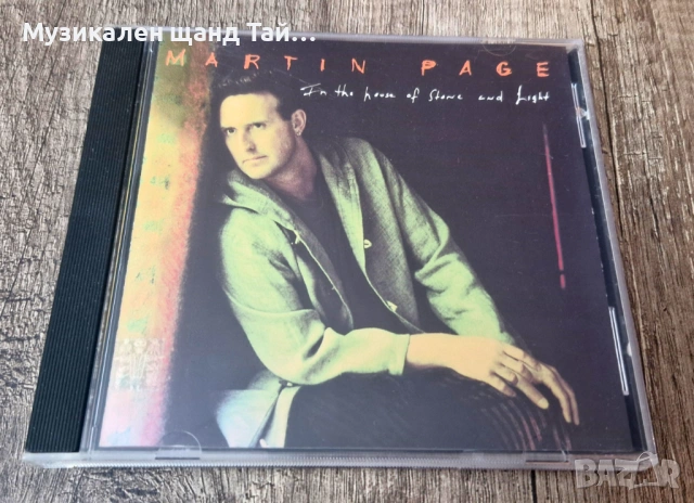 Компакт Дискове - Поп - Рок: Martin Page – In The House Of Stone And Light