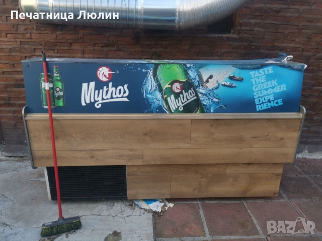 Хладилна витрина