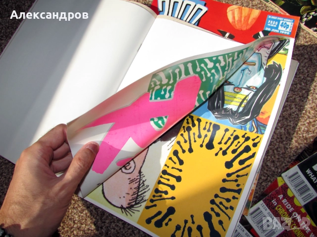 Cyberpunk 16 поредни бр. 2000 AD Judge Dredd киберпънк, снимка 7 - Списания и комикси - 51482120