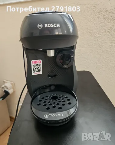 Кафе машина за капсули BOSH Tassimo