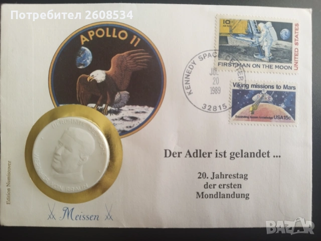 НУМИЗМАТИЧЕН ПЛИК (NUMISBRIEF) С  МАСИВЕН ПЛАКЕТ ОТ МАЙСЕНСКИ ПОРЦЕЛАН /виж описанието/