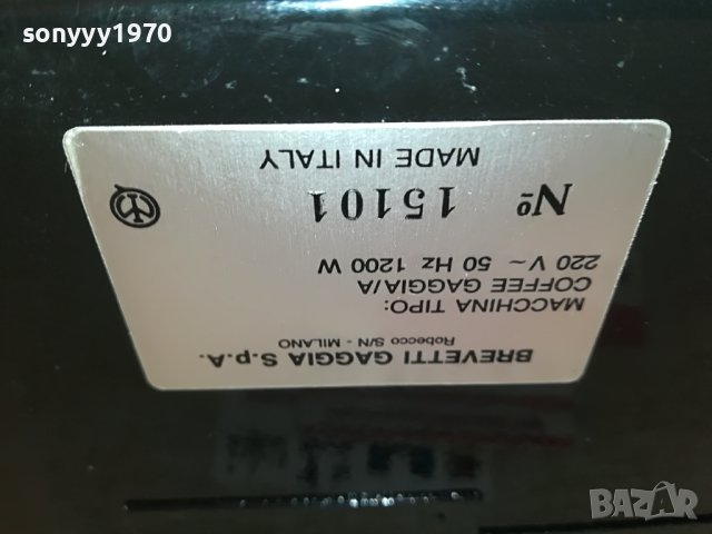 GAGGIA-MADE IN ITALY 2611221716, снимка 8 - Кафемашини - 38807167