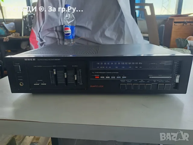 Ретро ресивър UHER RG 260