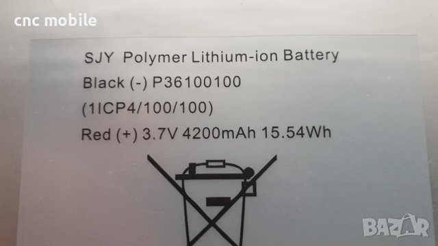 Prestigio MultiPad Wize 3508 4G - Prestigio PMT3508_4G_D оригинални части и аксесоари , снимка 10 - Резервни части за телефони - 37206920