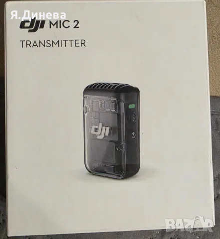 Микрофон DJI Mic 2, снимка 2 - Микрофони - 56546741