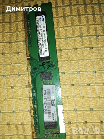 части за компютър, снимка 9 - Дънни платки - 53985313