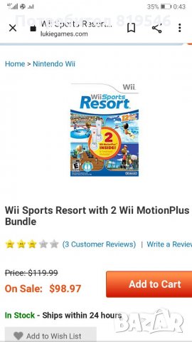 Wii Sports Resort package + Wii/WiiU 2 motion plus & 2*Silicon case , снимка 3 - Nintendo конзоли - 35309515