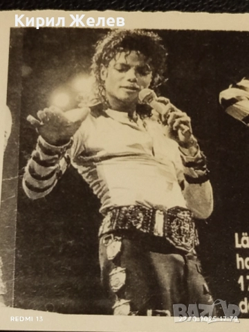 Винтидж снимка картичка на ПОП ИКОНАТА Michael Jackson много красива за КОЛЕКЦИЯ 51178, снимка 2 - Колекции - 52145217
