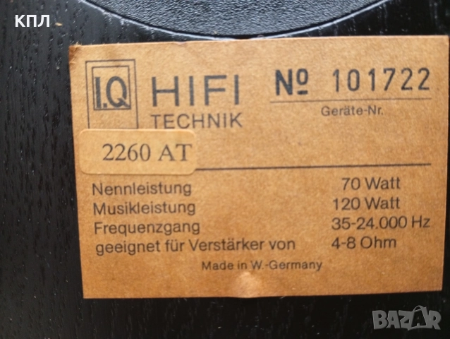 Немски тонколони I.Q. 2260at, снимка 10 - Тонколони - 52628273