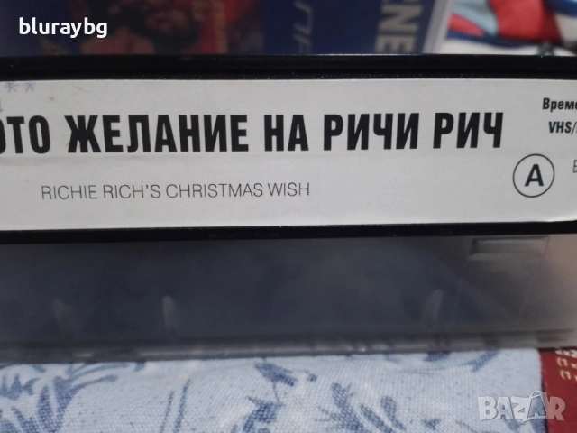 Richie Rich's Christmas Wish VHS/ Коледното желание на Ричи Рич видеокасета, снимка 3 - Други жанрове - 53353598