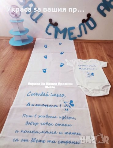 Украса За прощъпулник на тема Мики Маус , снимка 4 - Други - 34233479