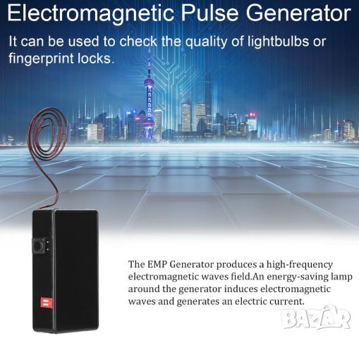 Електро Магнитен Генератор на Електромагнитен Импулс Електромагнитно Поле Електромагнитни Вълни EMP, снимка 2 - Други - 42731843