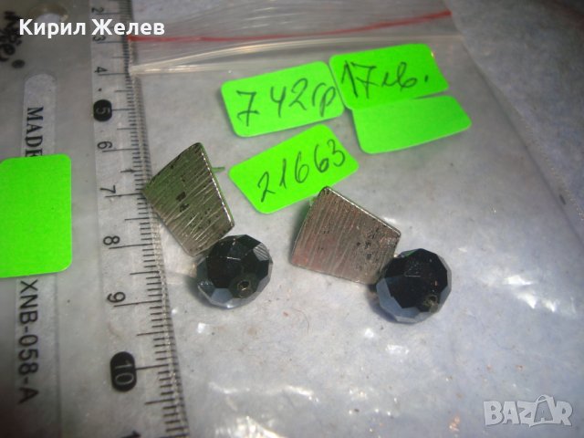 ИЗКЛЮЧИТЕЛНО КРАСИВИ ФИНИ АРТ ОБЕЦИ с БЯЛА ПОЗЛАТА и ГОЛЕМИ ФАСЕТИРАНИ ЮВЕЛИРНО МАРКАЗИТИ 21663, снимка 3 - Обеци - 36631409