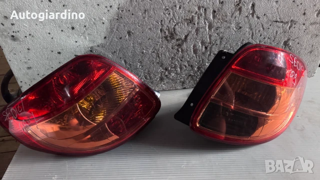 Стопове зa Fiat Sedici - 220-16684