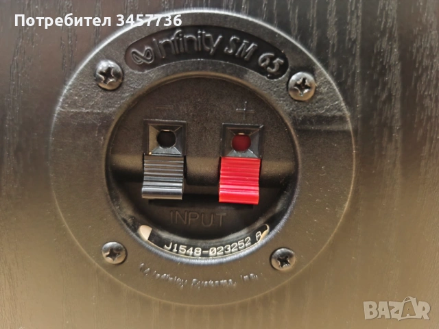 Букшелф Тонколони Infinity SM 65, снимка 11 - Тонколони - 54124461