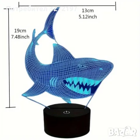 Холограмна 3D LED лампа Акула-дистанционно управление 16 цвята+други режими на управление, снимка 6 - Настолни лампи - 49575593