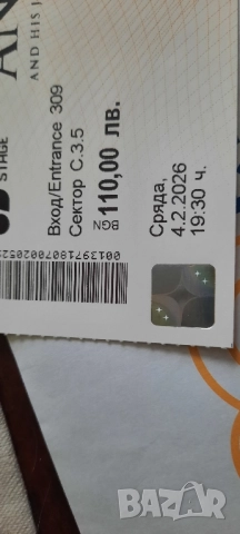 Билет за концерт на Андре Рийо, снимка 2 - Билети за концерти - 52501474