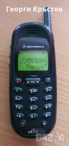 Motorola cd930(3 бр.) - за ремонт или части, снимка 7 - Motorola - 31506470