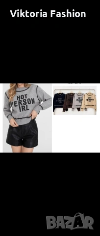 дамски пуловер, снимка 3 - Блузи с дълъг ръкав и пуловери - 53212570