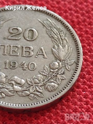 МОНЕТА 20 лева 1940г. Царство България Борис трети за КОЛЕКЦИОНЕРИ 32751, снимка 4 - Нумизматика и бонистика - 38508530