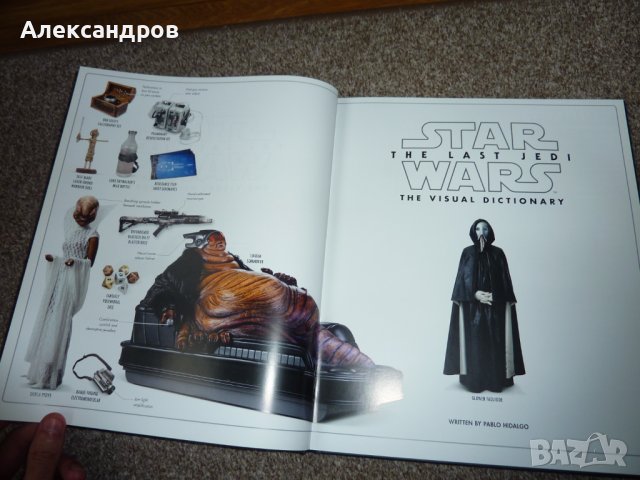 Star Wars the Last Jedi Visual Dictionary подходяща за подарък, снимка 2 - Енциклопедии, справочници - 44181700