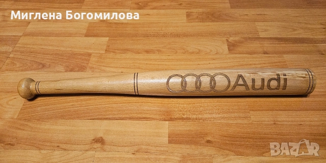 Дървена бухалка с логото на Audi