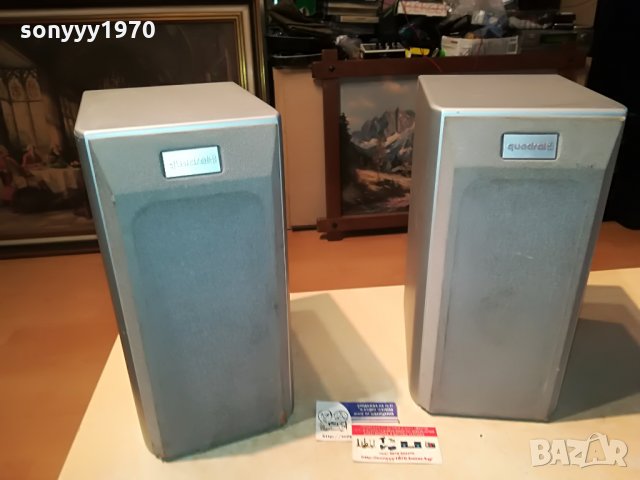 QUADRAL 0708212031, снимка 7 - Тонколони - 33752886