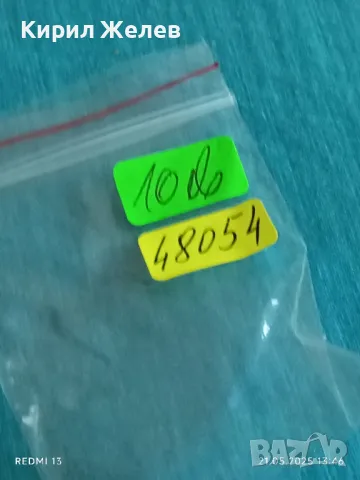 Стар механичен часовник мъжки РАКЕТА СССР за части ремонт КОЛЕКЦИЯ 48054, снимка 7 - Антикварни и старинни предмети - 50374795