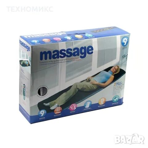 Матрак с масаж и инфрачервено отопление 4 зони 9 масажни точки, снимка 2 - Масажори - 48411564