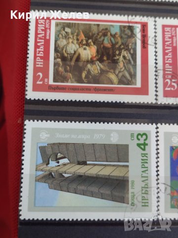 Пощенски марки смесени серий ИЗКУСТВО, ЖИВОТНИ поща България от соца за колекция 29805, снимка 2 - Филателия - 37690287
