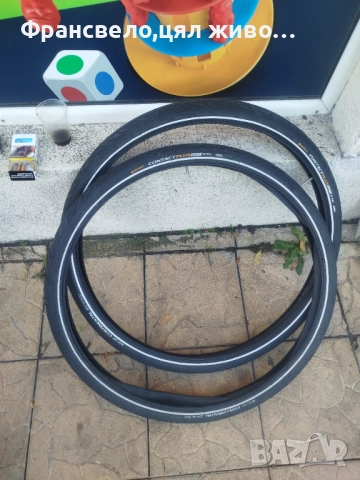 Чифт 28 цола гуми против пукане за велосипед колело continental contact plus 47 622