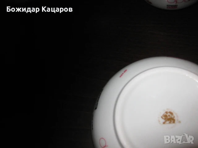 Порцеланови буркани за подправки. Късен Соц. Маркирани Цена за всичките - 55 лева. Пращам по Еконт., снимка 3 - Сервизи - 50870926