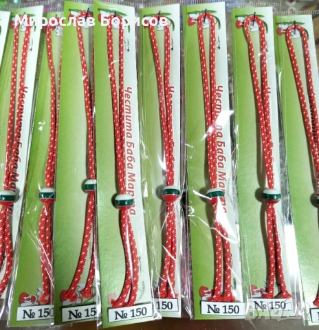 МАРТЕНИЦИ НА ЕДРО - №150 - МОДЕЛ 2026, снимка 2 - Други - 51223870