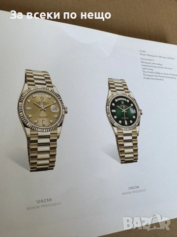 Оригинален Каталог Rolex - Rolex Boutique Sofia , колекционерски, снимка 9 - Мъжки - 56132840