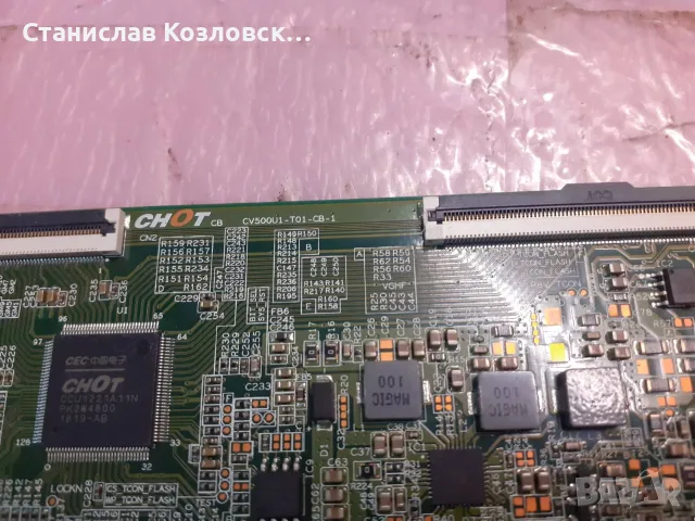 Philips 50PUS6523 на части, снимка 4 - Части и Платки - 56248027