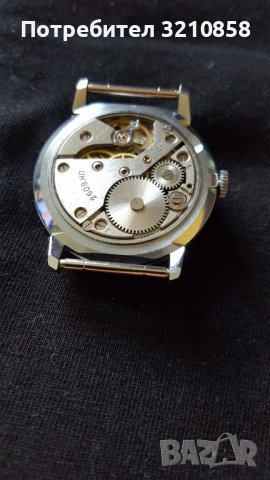 РАКЕТА КОПЕРНИК, снимка 9 - Мъжки - 40867975