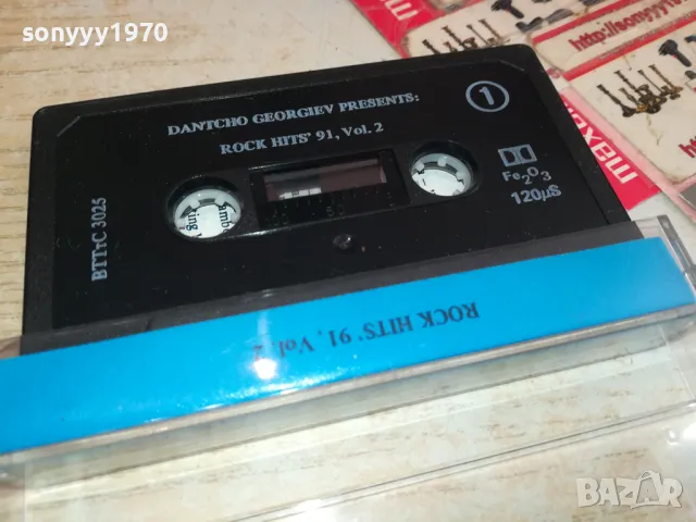 DANTCHO RAP GEORGIEV-ORIGINAL TAPE 1604251524, снимка 6 - Аудио касети - 49919272