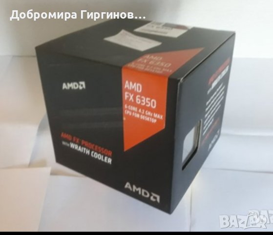 Продавам нов  процесор AMD FX 6350., снимка 1 - Процесори - 26258003