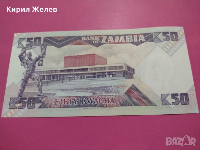 Банкнота Замбия-15584, снимка 3 - Нумизматика и бонистика - 30545131