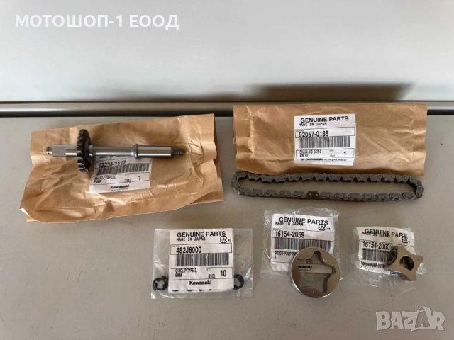 НОВА ОС за маслена помпа, верига, KFX700 Brute Force KVF750 TERYX 750