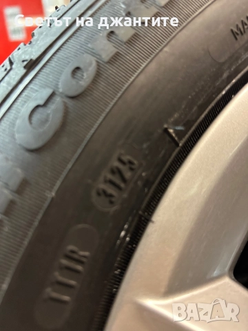 Джанти с Нови зимни Гуми за VW Golf 5 6 7 8 Caddy Touaran T-Roc Skoda Octavia , снимка 12 - Гуми и джанти - 51728198