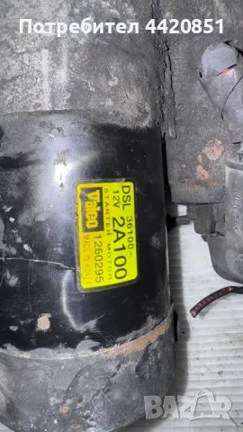 Стартер за Hyundai Getz 2004 - 36100-2A100 / 1250295, снимка 2 - Части - 49918360