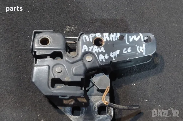 Ключалка Преден Капак Ауди A6 4F C6 (2), снимка 5 - Части - 48698039