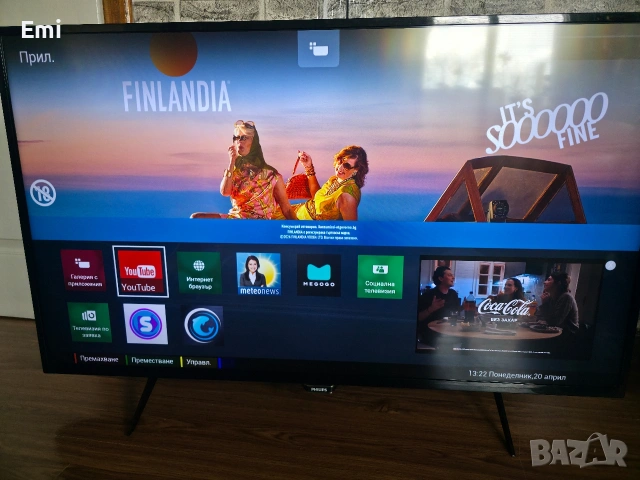 4K Ultra HD Smart LED телевизор Philips, снимка 2 - Телевизори - 54253761