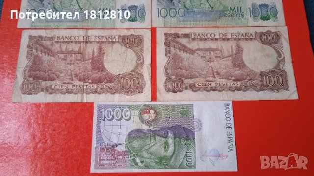 Банкноти сет Испания , снимка 2 - Нумизматика и бонистика - 38339237