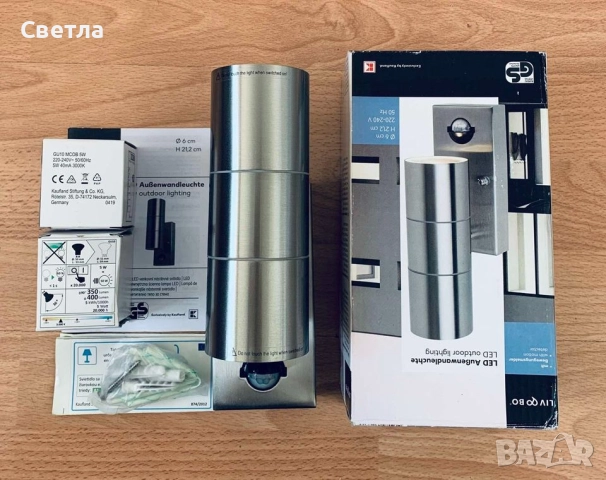 Сензорни 1.Димер,с докосване,индукционен превключвател,LED,2бр, 2.Комплекта стенен аплик с 2 лампи,с, снимка 9 - Лед осветление - 47487801