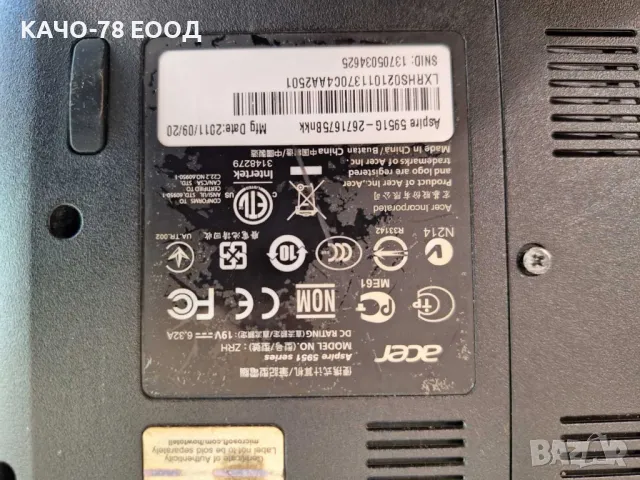 Лаптоп Acer Aspire 5951, снимка 9 - Части за лаптопи - 49984888