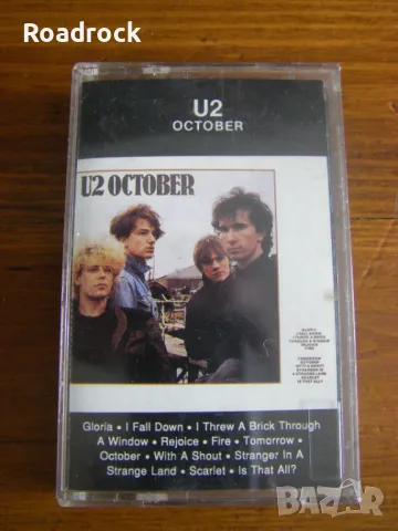 Оригинални аудио касети - цени в обявата, снимка 8 - Аудио касети - 18251324