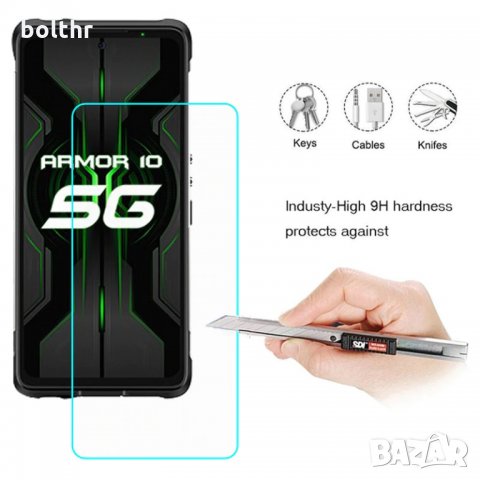 СТЪКЛЕН СКРИЙН ПРОТЕКТОР ЗА ULEFONE ARMOR 10
