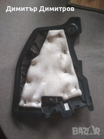 Интериорни пластмаси - 207 двуврат хеч